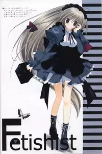 (C69) [Takanaedoko (Takanae Kyourin)] Equal Romance