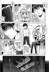 Doki! Special 2008-09