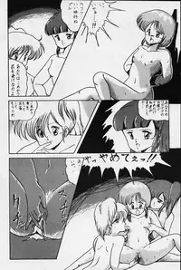 (C31) [SF Doujinkai (Various)] Yaritai Houdai Vol.1 (Dirty Pair)