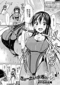 Comic Megastore H 2013-07 [Digital]