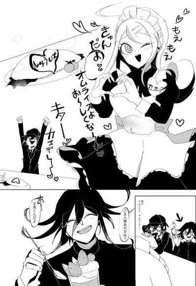 [Tono] [WEB Sairoku] Ouakasai 