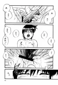 [Kazusa Shima] Kizamikomareta Toki