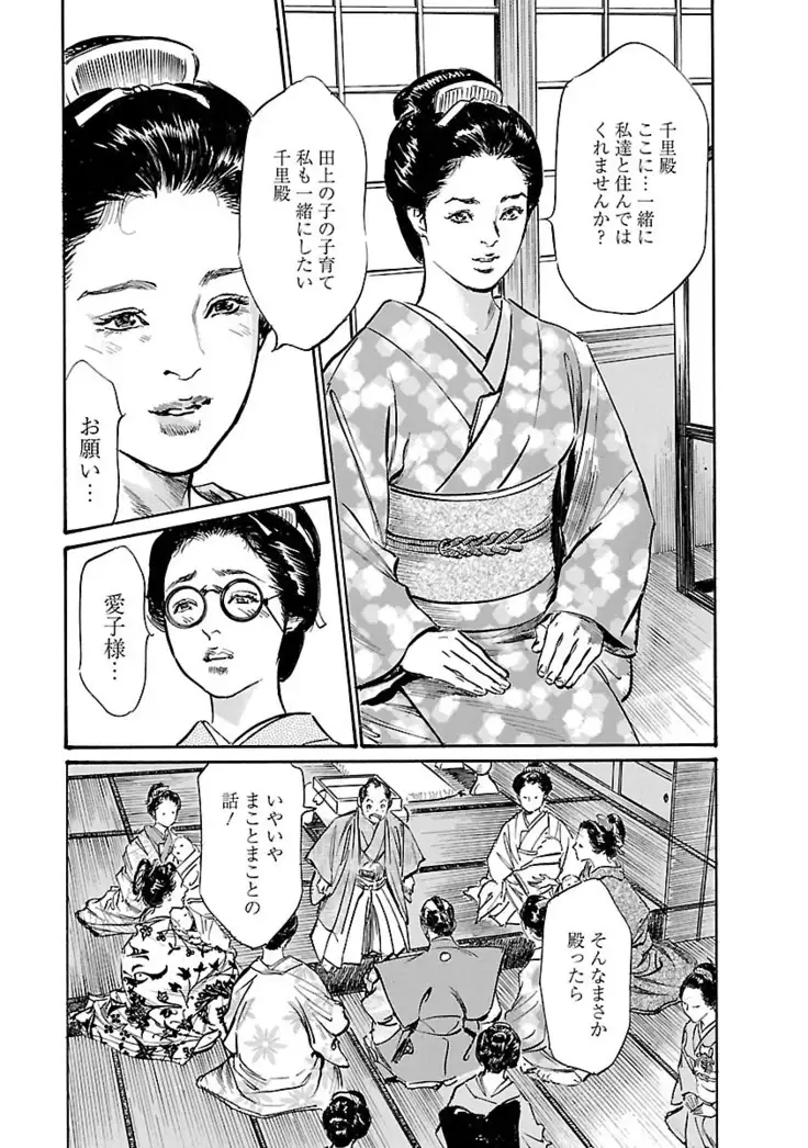 お願いサプリマン My Pure Lady 20