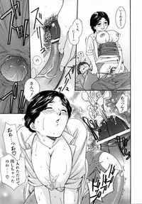 COMIC AUN 2006-04 Vol. 119