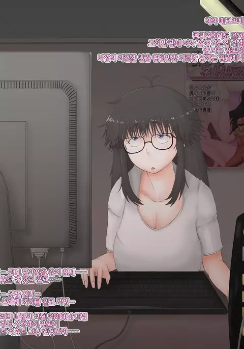 Ore ga Nyotaika Shita kedo Dou ni mo Jimi na Ken.