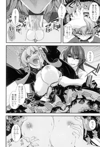 [Miyashiro Sousuke] Maguai Sex [Digital]