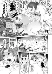 hiiro no tui to muku no miya