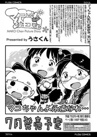 COMIC LO 2019-07