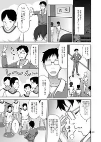 [antyuumosaku (malcorond)] Ikumonogakari Deluxe Ban 3 [Digital]