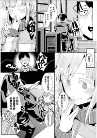 [yumoteliuce] Bikkuri Pakopako! - Paco Paco Amazing! [Digital]