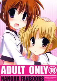 (C79) [Gakushokutei (Watanohara)] Hoshii Katachi wa Heart nano (Mahou Shoujo Lyrical Nanoha)