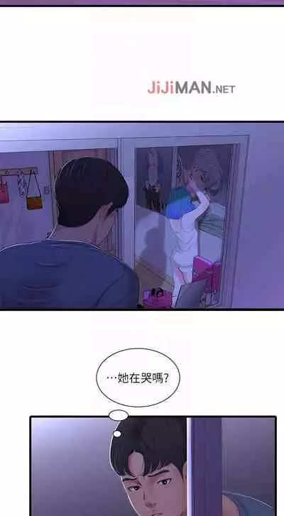 【周四连载】亲家四姐妹（作者：愛摸） 第1~33话