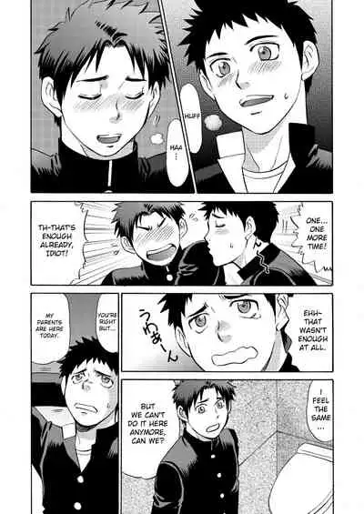 [CLUB-Z (Hinata Yagaki)] Oretachi Tomodachi Dayona EX [English] [Digital]