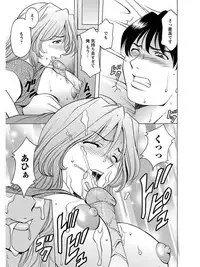 [Anthology] Angel Club MEGA Vol. 08