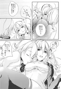 (COMIC1☆13) [TREND KILL (Follet)] Alice no Okurimono ~Heki~ (Shokugeki no Soma)