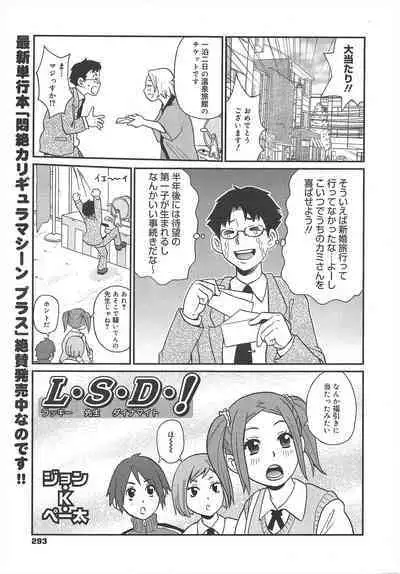 COMIC Megamilk 2012-04 Vol.22