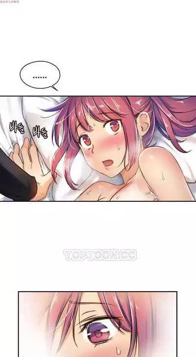 中文韩漫 初恋豚鼠 ch.1-10 [chinese]