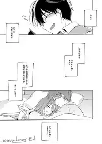 [FRAC (Motomiya Mitsuki)] ImitationLovers [Digital]