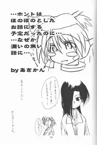 [Circle Credit (Various)] Credit Note Vol. 4 (Comic Party)