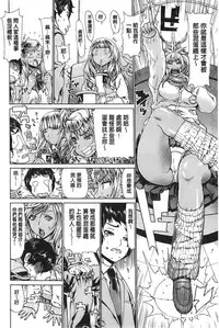[Leopard] Ecchi Sketch! [Chinese]