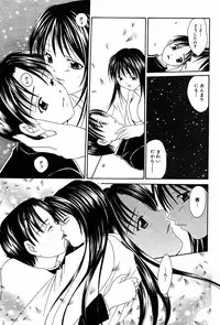 Manga Bangaichi 2005-06