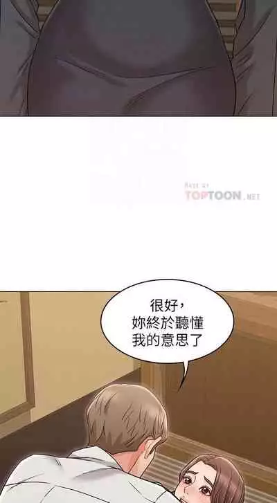 【周六连载】女友的姐姐（作者：橡果人&獵狗） 第1~26话