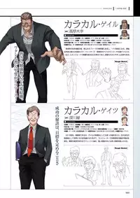 Maji de watashi ni Koi Shinasai S Visual Fanbook