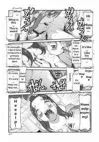 [SOFTCHARM] E-G-TOWN Kodomo-tachi no Machi [English] [Kurichan + hf-loli]