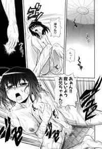 [Kumoi Takashi] Jyuki Enbu