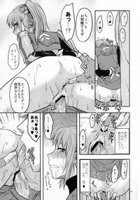 (C77) [Lv.X+ (Yuzuki N Dash)] Senjou no Tsundere Buntaichou (Valkyria Chronicles)