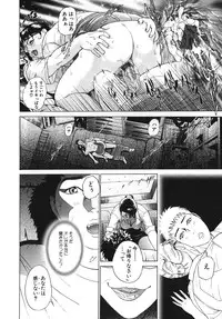 [Hyji] ∞Möbius [Mobius]