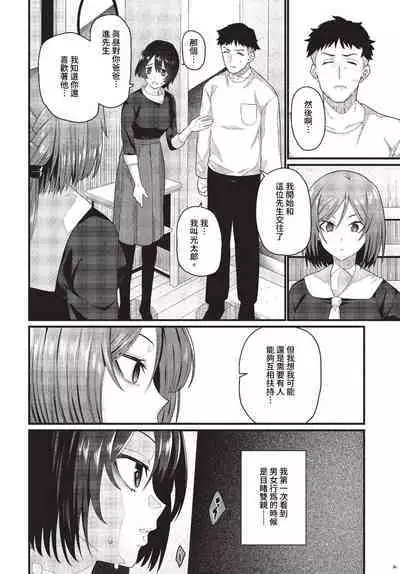COMIC BAVEL 2023-07