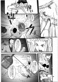 (COMIC1☆3) [Kigeki Banzai (Suzuhara Kouki)] Hakai no Wana (Shikabane Hime)