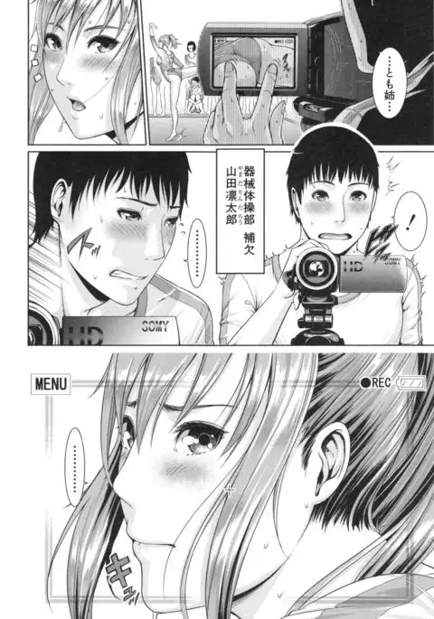 Midaraane to Jyukunikuduma