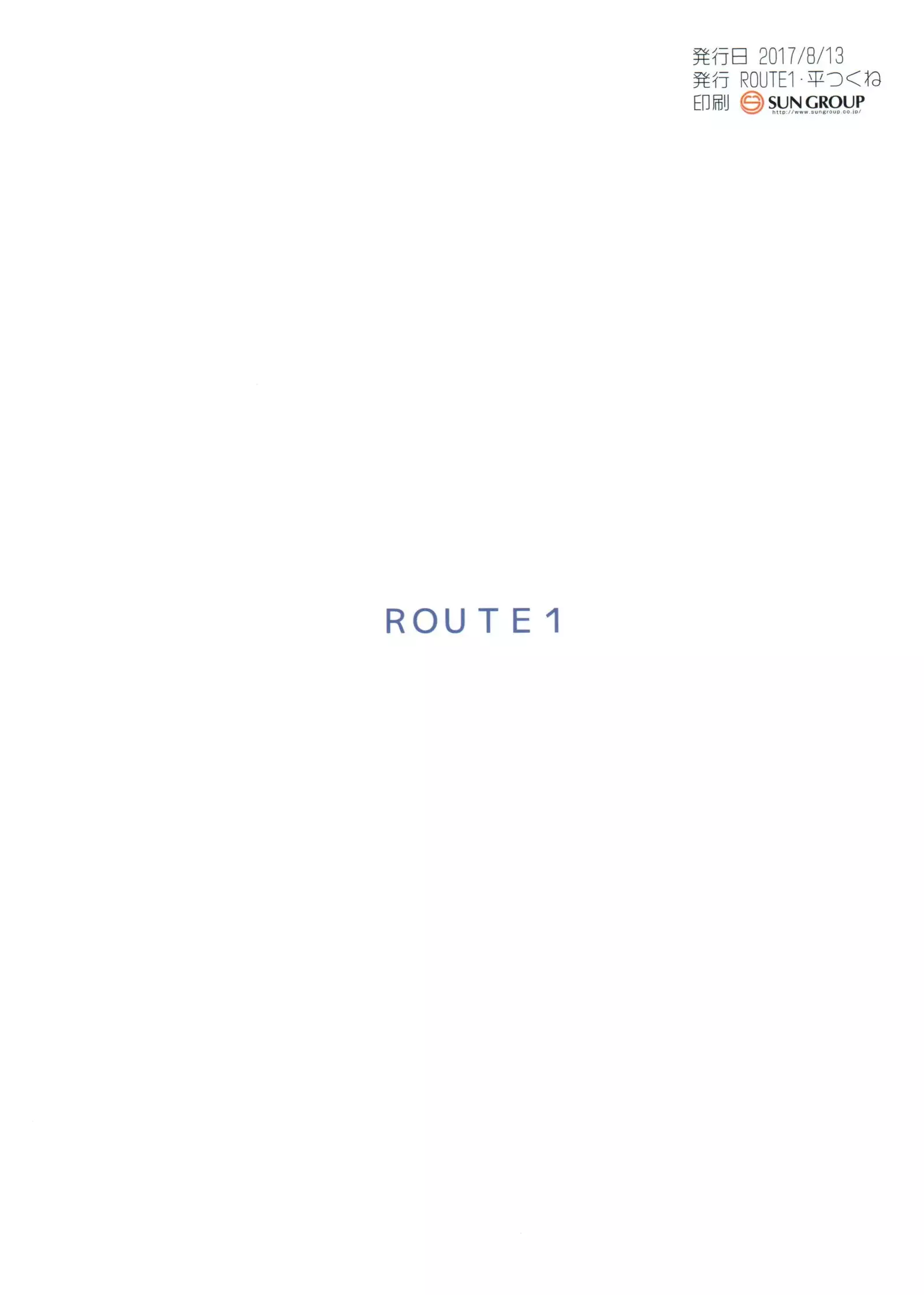 Sex wa Arashi no You ni.