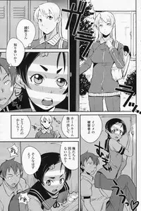 COMIC Penguin Club 2009-07