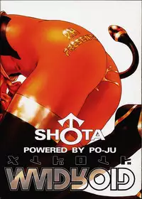 (C57) [2H (Po-Ju)] Maidroid