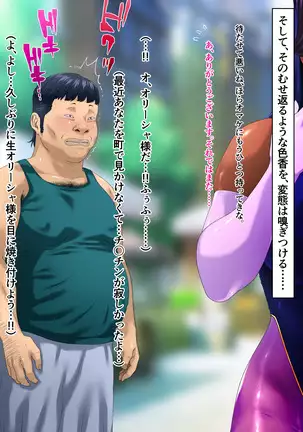 Holy Stool Woman Orisha