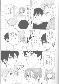 (Renai Jaws 5) [sashilot (Tenjou Shio)] Yon-P! (Free!)