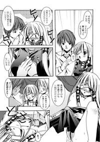 [Anthology] PLUM FE Vol. 3 [Digital]