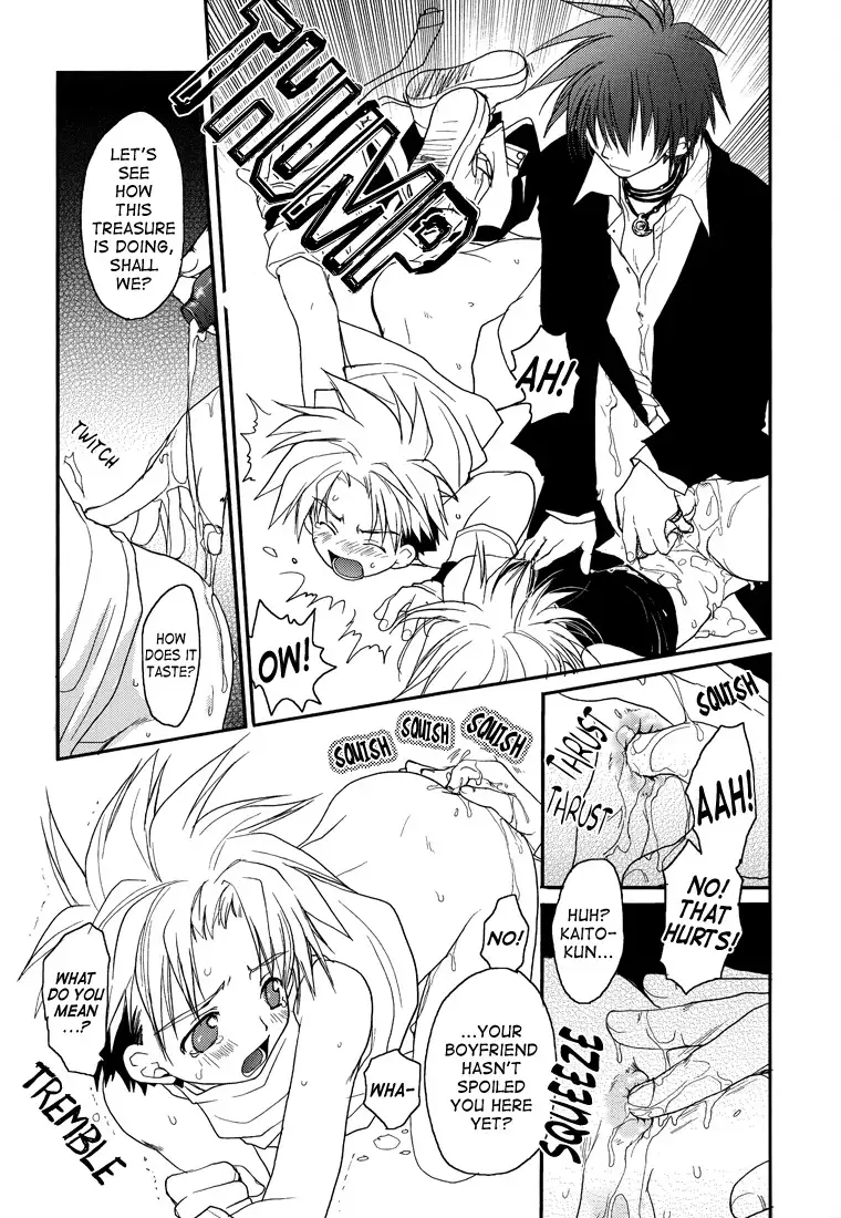 Gamerz Heaven Director's Cut Kaito Hen