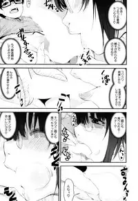 COMIC Mugen Tensei 2018-06 [Digital]