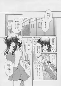 Comic Papipo 2005-03