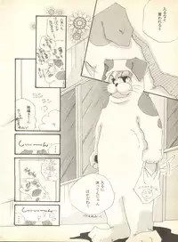 [Anthology] Lunatic Party 9 (Bishoujo Senshi Sailor Moon)