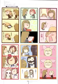 Otome wa boku ni koi shiteru Visual Fanbook (Otoboku)