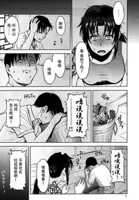 (C88) [AZASUKE WIND (AZASUKE)] Sick from drinking (BLACK LAGOON) [Chinese] [脸肿汉化组]