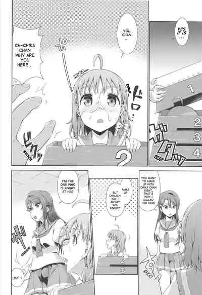 Chika-chan ni mo Naisho no Himitsu 3