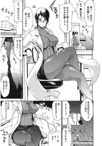 [Anthology] Core Colle Yariman Bitch no Gokujou SEX [Digital]