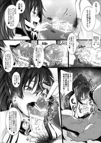 (C91) [Alkaloid no Baketu (Gelatin)] Yamato de Asobu (Kantai Collection -KanColle-)