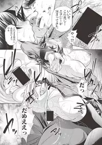 COMIC Shingeki 2017-06 [Digital]